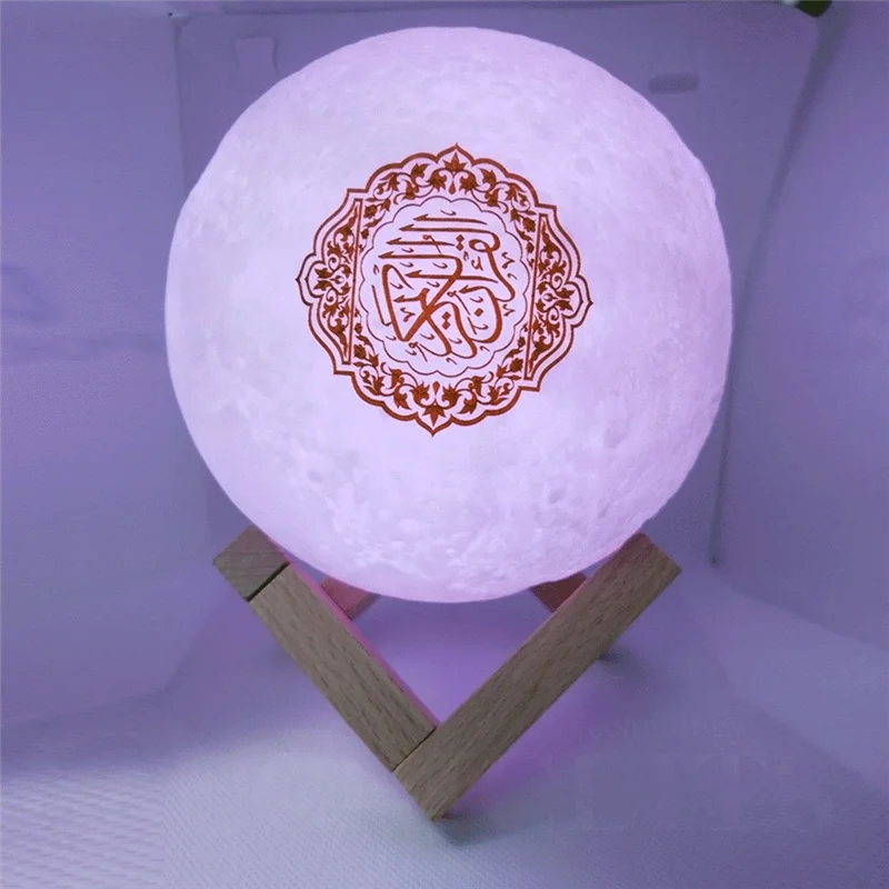 Muslim Moon Night Light