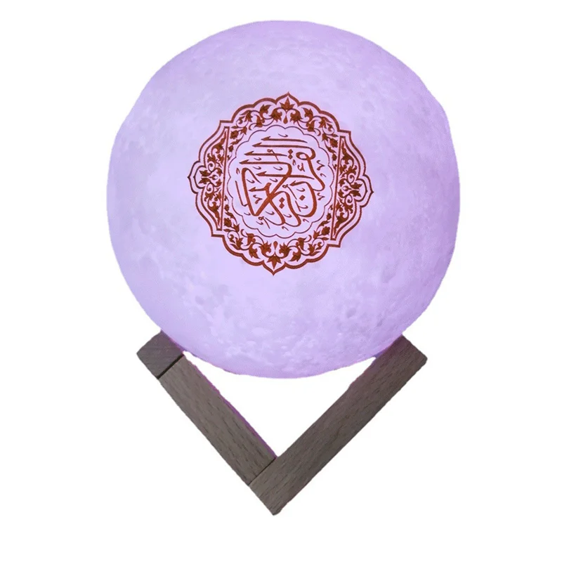 Muslim Moon Night Light